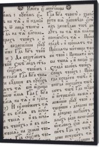 starożytnych pism