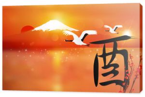 Tło karty noworocznej koguta na górze Fuji Fuji