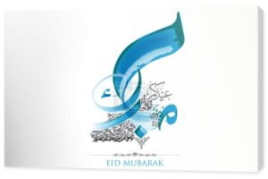 pozdrowienia od Eid Mubarak